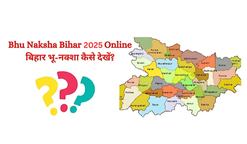 Bhu Naksha Bihar
