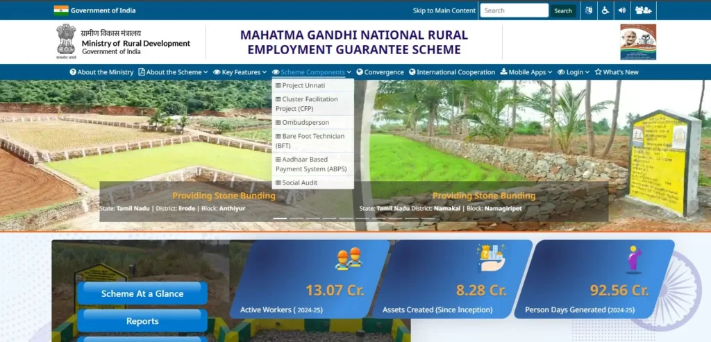 National Rural Employment Guarantee Act (MGNREGA)