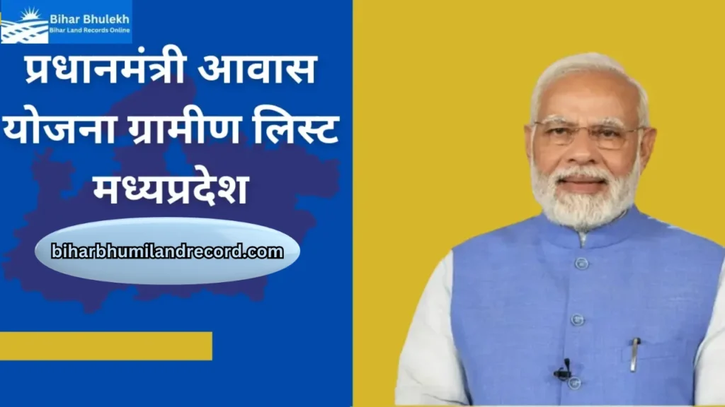 PM Awas Yojana Madhya Pradesh Listpmayg.nic.in mp
