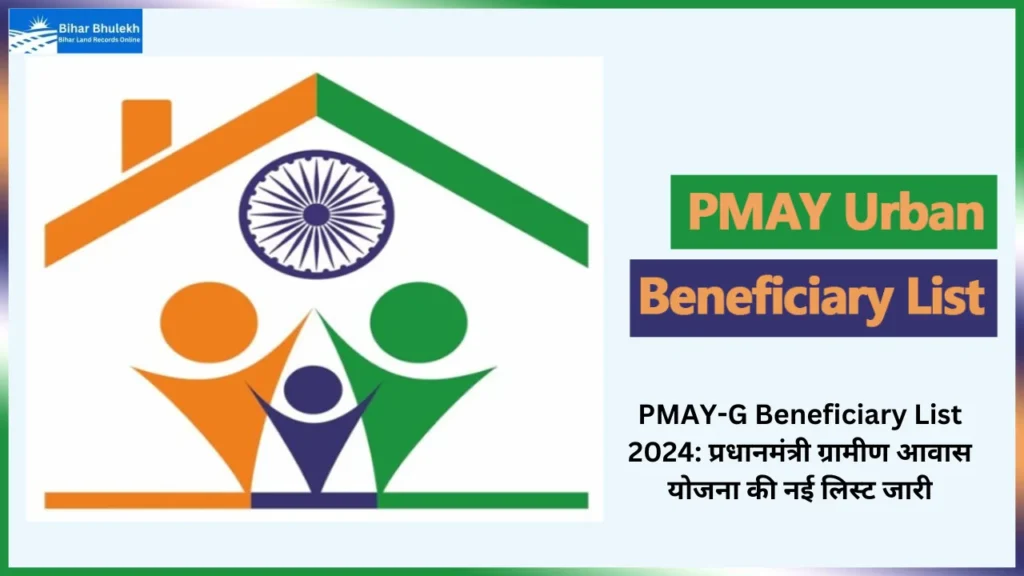 PMAY-G Beneficiary List (1)