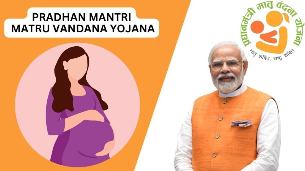 Pradhan Mantri Matru Vandana Yojana (2)