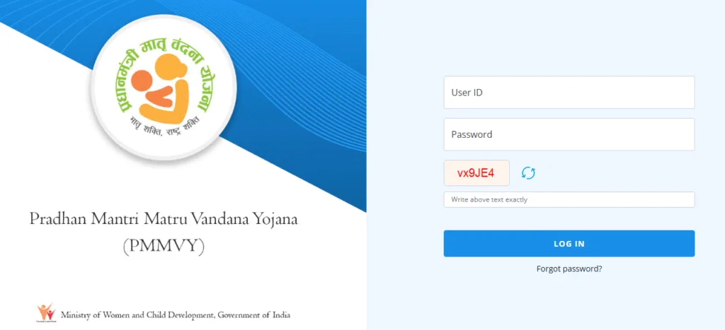 Full PMMVY Login Process