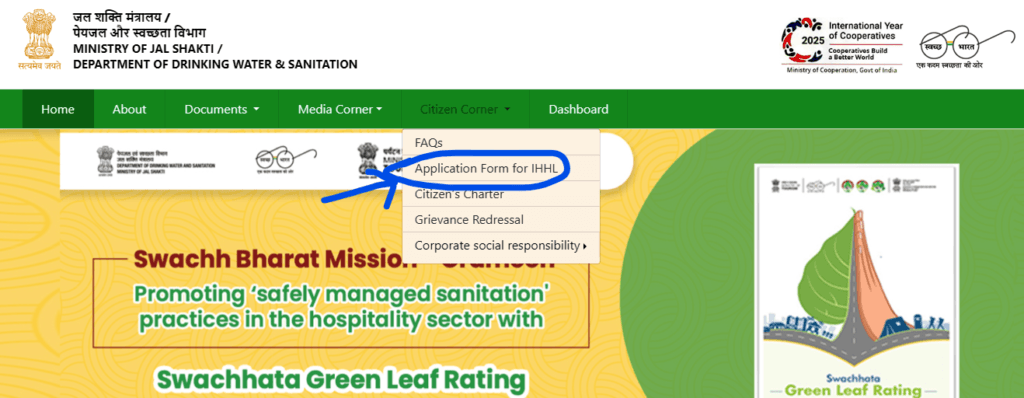 get the “Application form for IHHL” option under the “Citizen Corner” section.