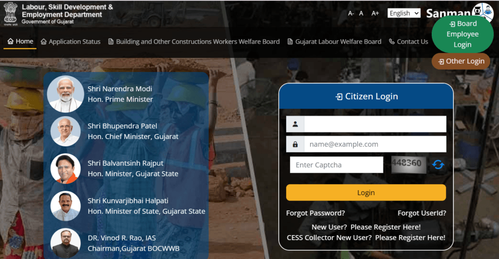 Gujarat Sanman Portal