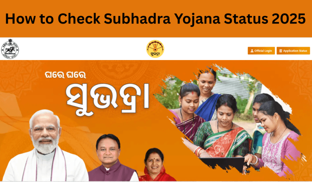 How to Check Subhadra Yojana Status