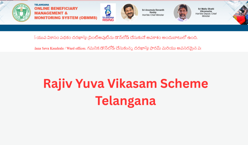 Rajiv Yuva Vikasam Scheme Telangana