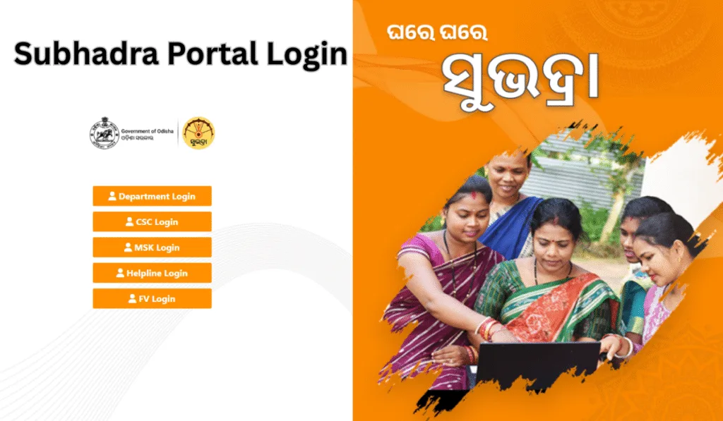 Subhadra Portal