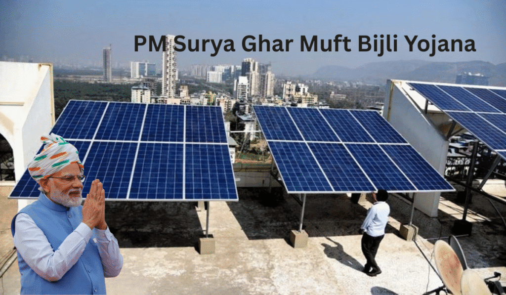 PM Surya Ghar Muft Bijli Yojana