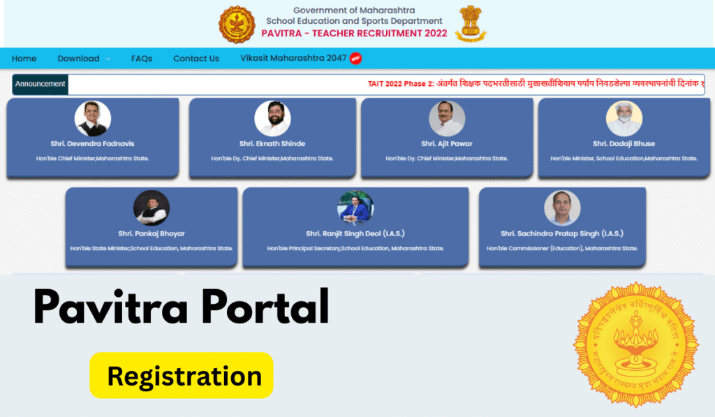 Pavitra Portal Registration 2025