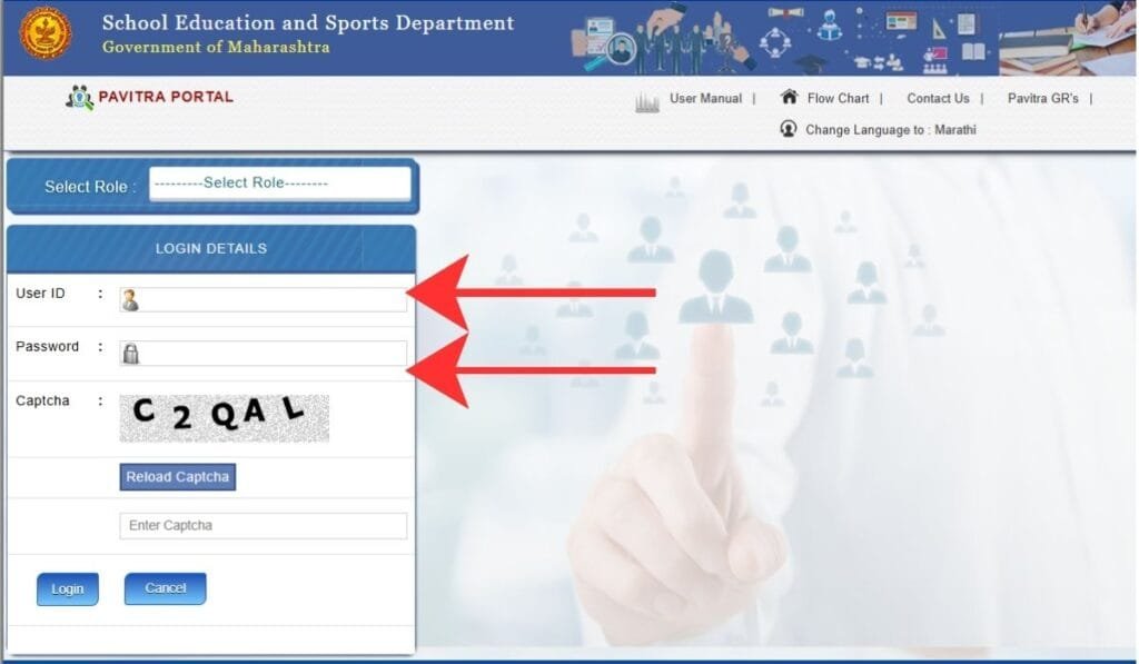 Pavitra Portal Registration