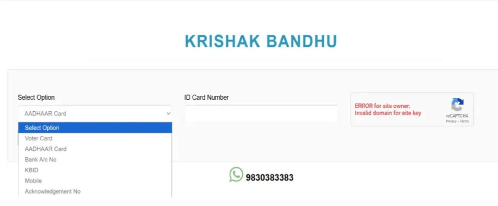 Krishak Bandhu Status 2nd step