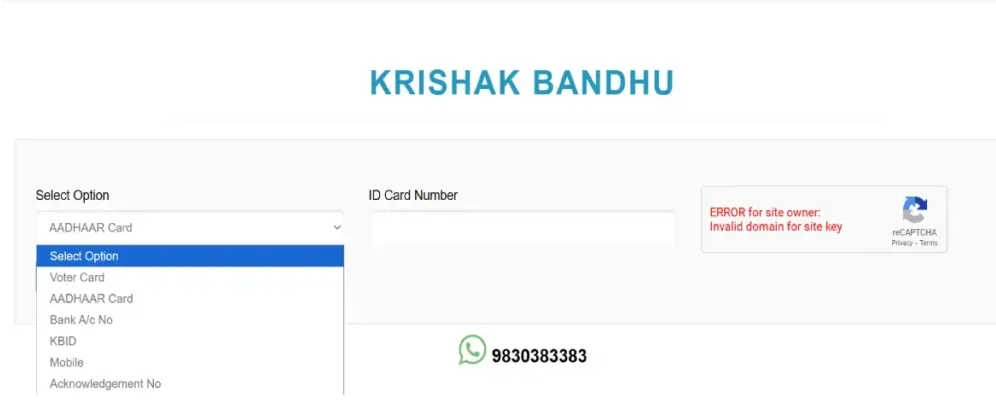 Krishak Bandhu Status 2nd step