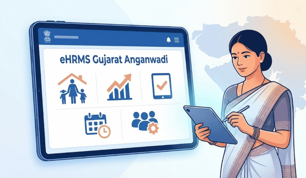 ehrms gujarat anganwadi